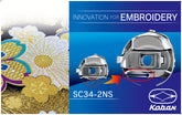 KOBAN BOBIN CASE SC34-2NS FOR EMBROIDERY MACHINES